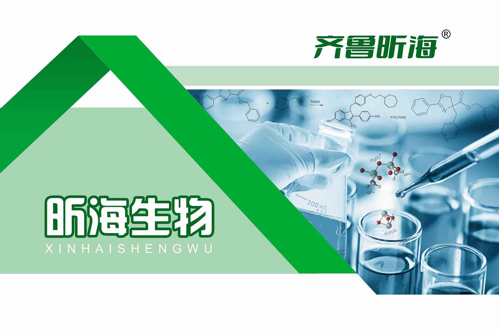 Heze Xinhai Biotechnology Co., Ltd