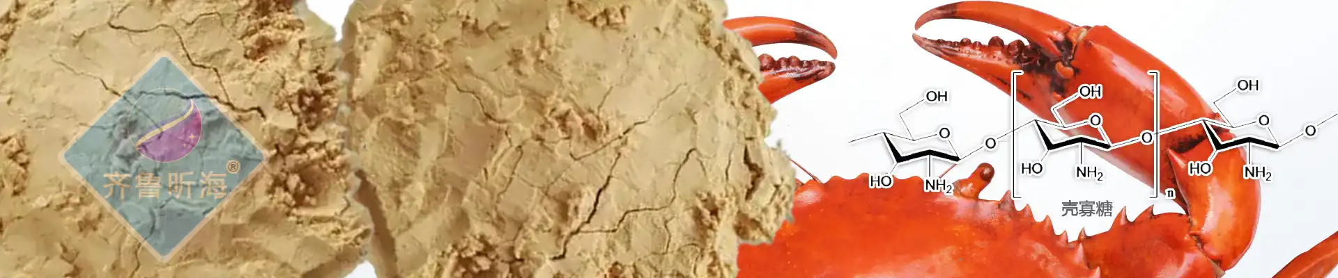  Chito-oligosaccharides application