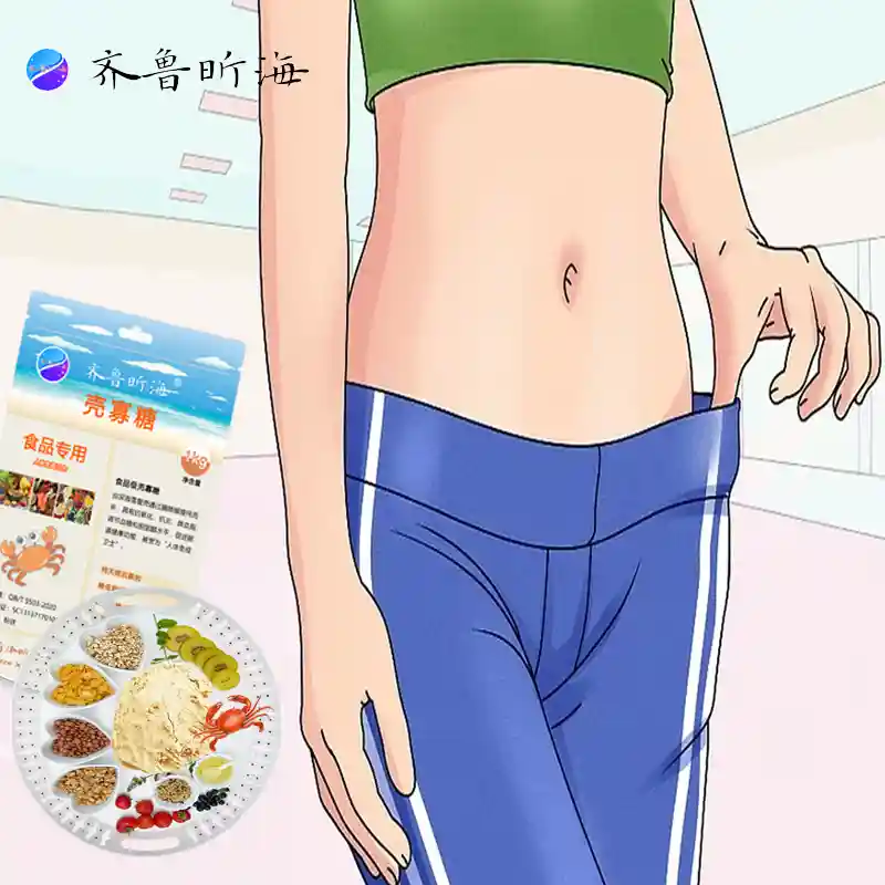 Chito-oligosaccharide for healthy weight loss